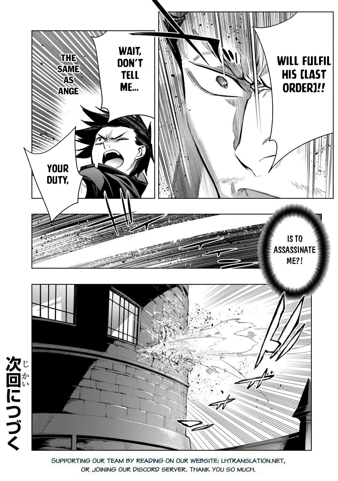Kuro no Shoukanshi Chapter 163 21